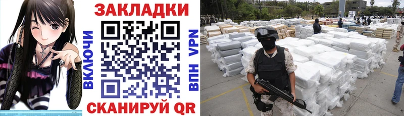 Купить наркотик Назрань Гашиш  МАРИХУАНА  Alpha-PVP  Мефедрон  Вейп ТГК  КОКАИН  АМФЕТАМИН 