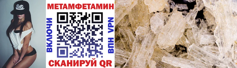 АМФЕТАМИН VHQ Назрань