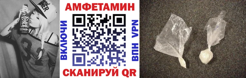 Амфетамин 98%  Назрань 