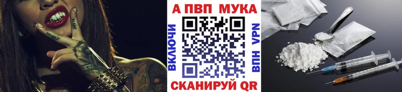 где купить наркоту  Назрань  hydra ТОР  Альфа ПВП кристаллы 
