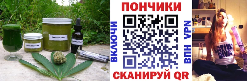 что такое   Назрань  Еда ТГК конопля 
