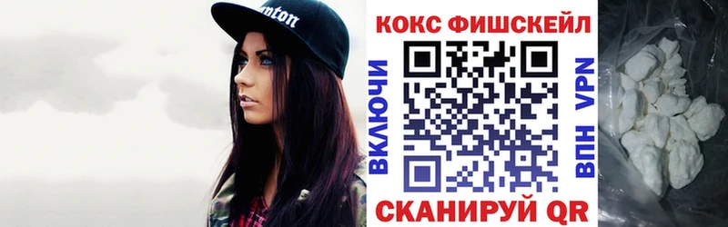 закладки  Назрань  Кокаин VHQ 