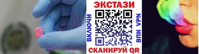 наркота  Назрань  Экстази 300 mg 