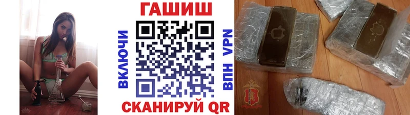 Гашиш хэш  даркнет официальный сайт  Назрань  мега онион 