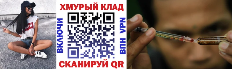 где найти наркотики  Назрань  Героин VHQ 