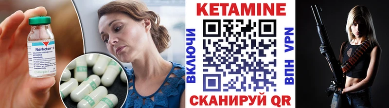 ОМГ ОМГ как зайти  Назрань  КЕТАМИН ketamine 