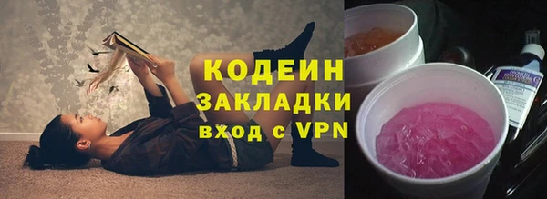 дистиллят марихуана Абаза