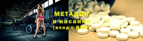 бутик Заволжье
