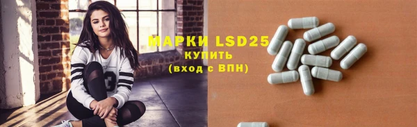 марки lsd Абинск