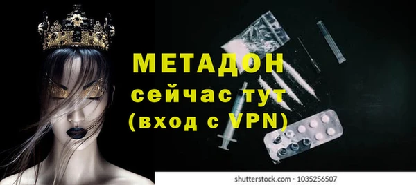 дистиллят марихуана Абаза