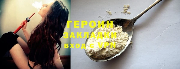 стаф Заводоуковск