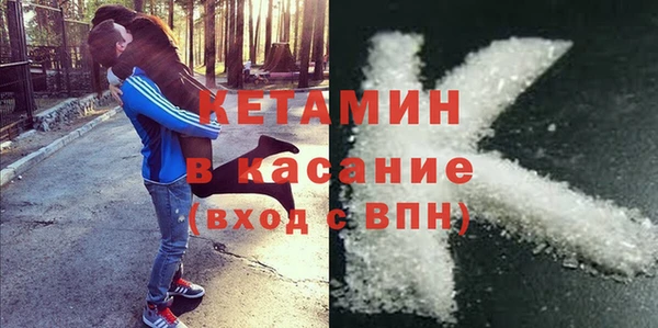 дистиллят марихуана Абаза
