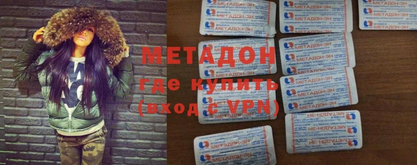 марки lsd Абинск