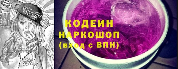 дистиллят марихуана Абаза
