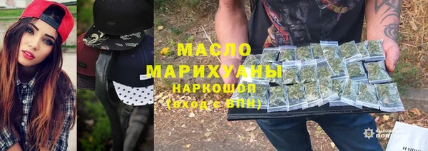 дистиллят марихуана Абаза