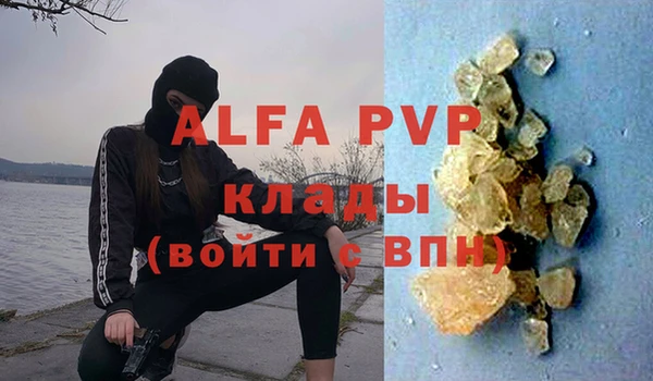 дистиллят марихуана Абаза