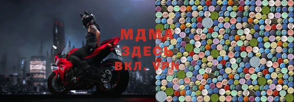 марки lsd Абинск