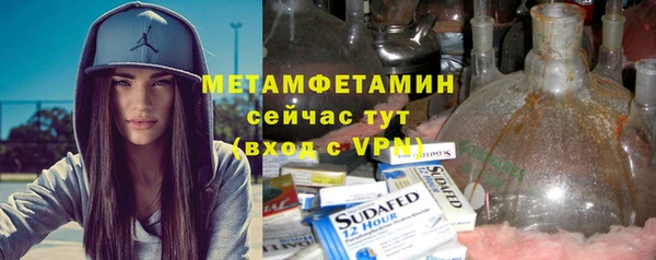 дистиллят марихуана Абаза