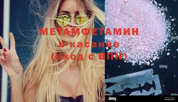 кокс Абдулино