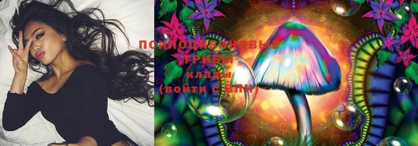 марки lsd Абинск