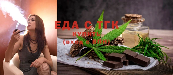 дистиллят марихуана Абаза