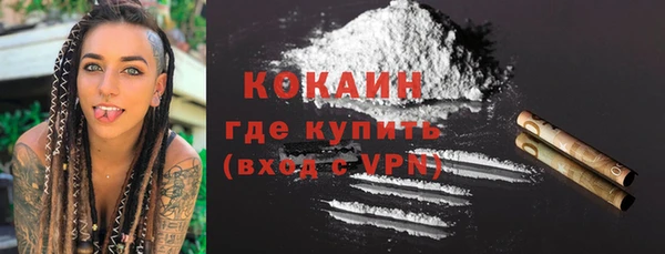дистиллят марихуана Абаза