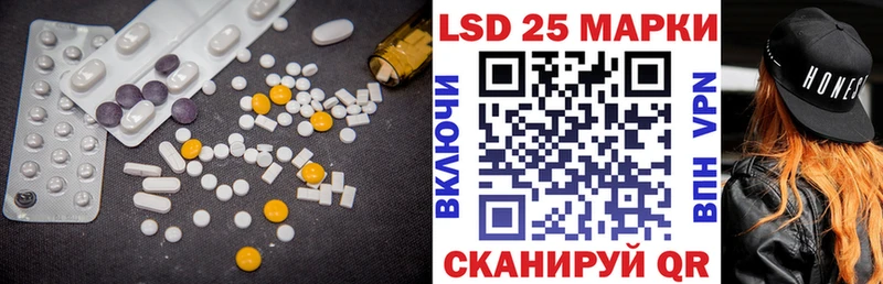 Лсд 25 экстази кислота  хочу   Назрань 