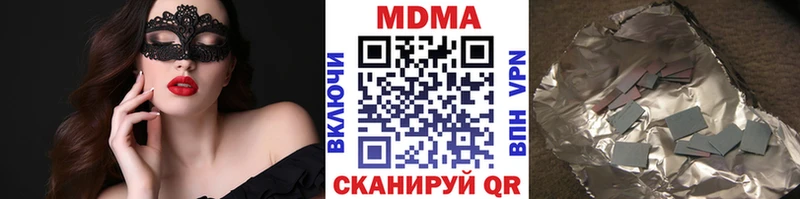 наркошоп Назрань МДМА crystal