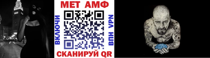 купить закладку  Назрань  OMG вход  МЕТАМФЕТАМИН кристалл 