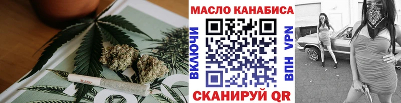 наркота Назрань ТГК жижа