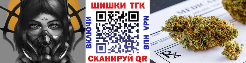 цены наркотик  Назрань  МАРИХУАНА Amnesia 